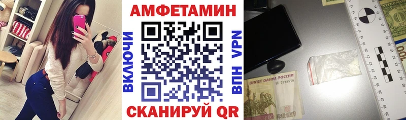 АМФЕТАМИН 97%  Кочубеевское 