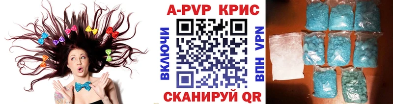 hydra   хочу   Кочубеевское  A-PVP кристаллы 