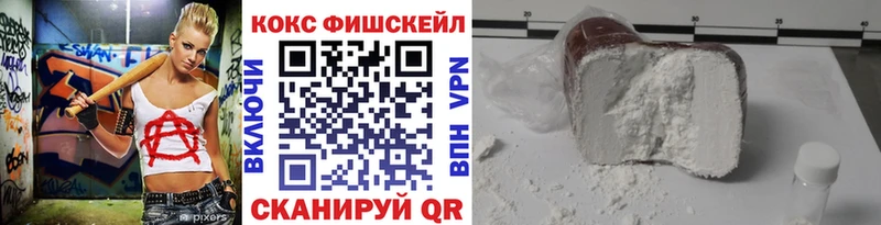 COCAIN 99% Кочубеевское