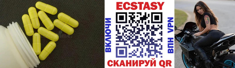 Экстази Cube Кочубеевское