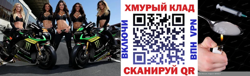 ГЕРОИН Афган кракен маркетплейс Кочубеевское