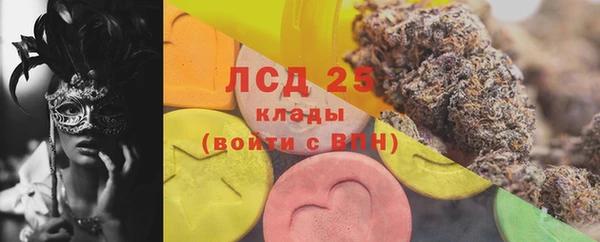 эйфоретик Балабаново