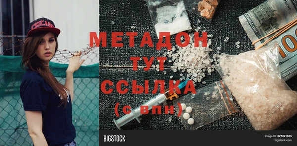 PSILOCYBIN Балахна