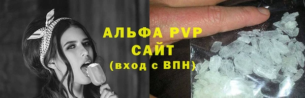 эйфоретик Балабаново