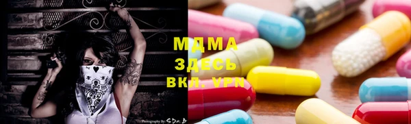 эйфоретик Балабаново
