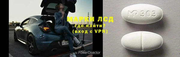 эйфоретик Балабаново