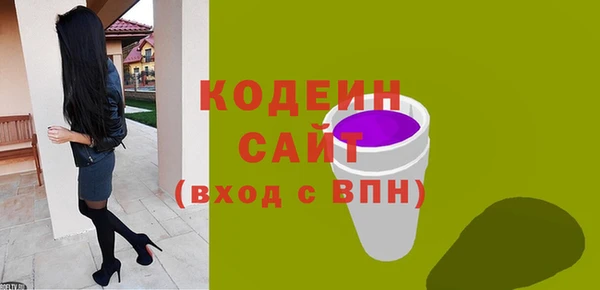 эйфоретик Балабаново