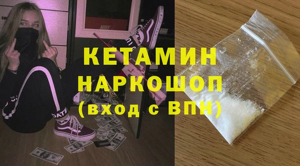 PSILOCYBIN Балахна