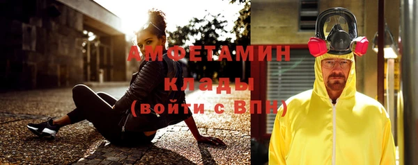 эйфоретик Балабаново