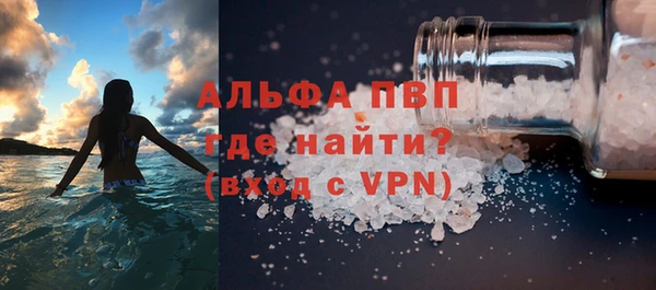 apvp Баксан