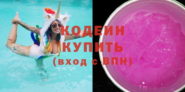 PSILOCYBIN Балахна