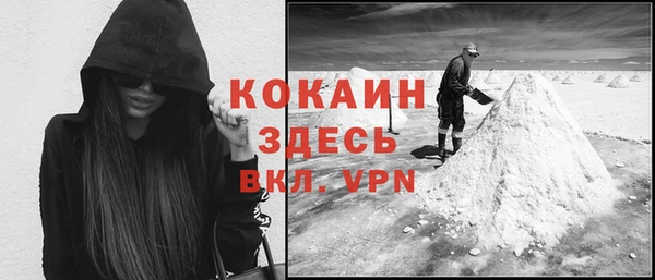 apvp Баксан
