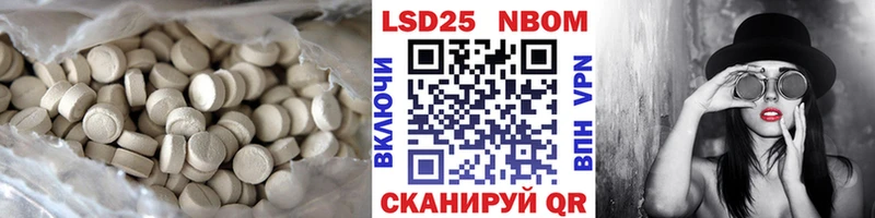 Лсд 25 экстази ecstasy  Кочубеевское 