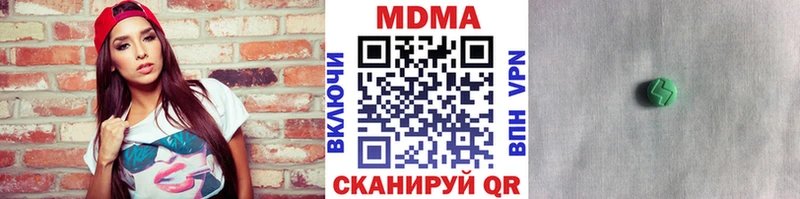 МДМА VHQ  Кочубеевское 