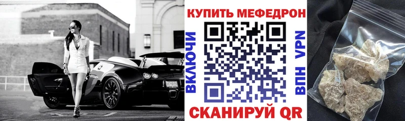 МЯУ-МЯУ 4 MMC  ссылка на мегу рабочий сайт  Кочубеевское 