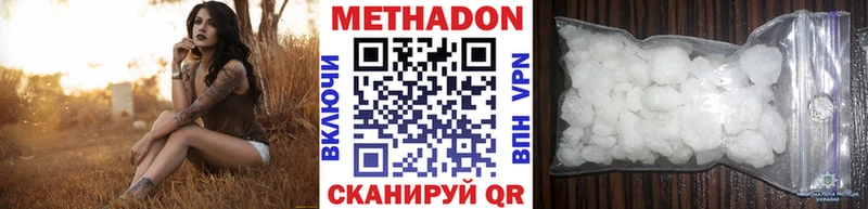 даркнет сайт  Кочубеевское  это наркотические препараты  МЕТАДОН белоснежный 