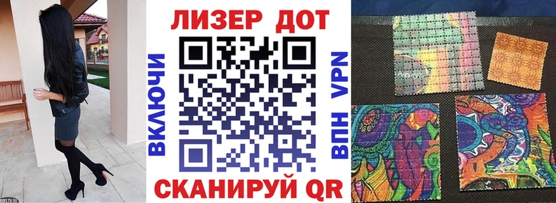 mega маркетплейс  Кочубеевское  Наркотические марки 1500мкг  как найти закладки 